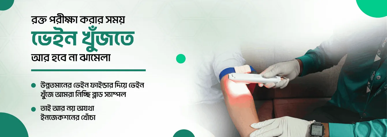 slider image 3 - https://upokar24.com