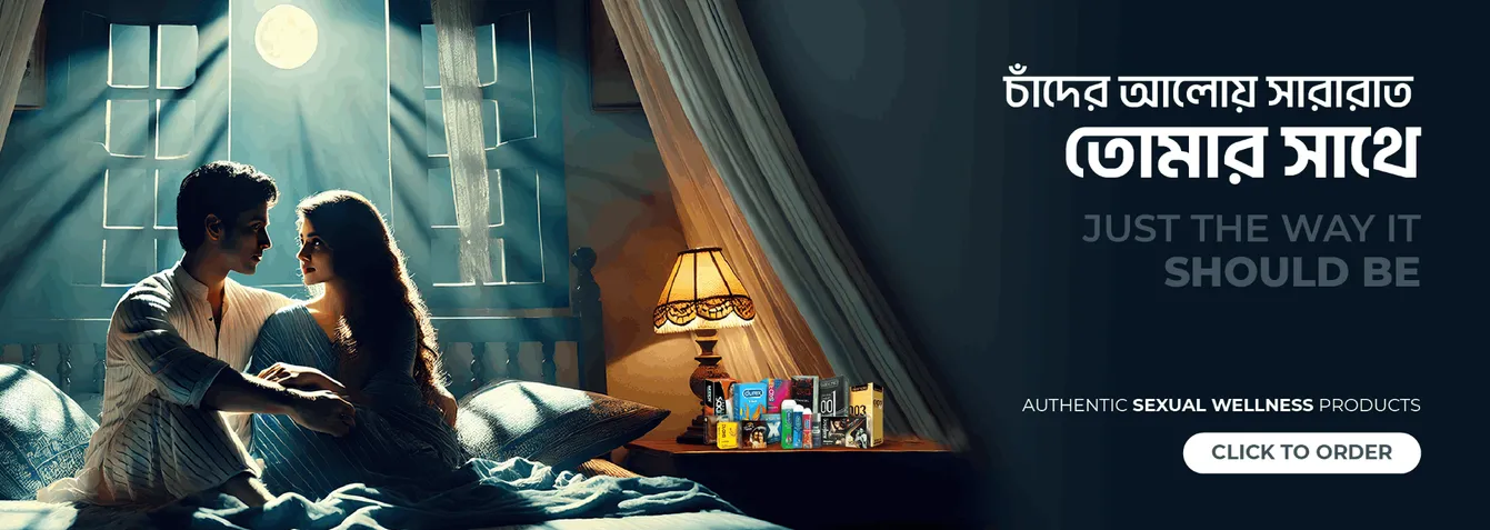 Bottom Banner 2 - https://upokar24.com