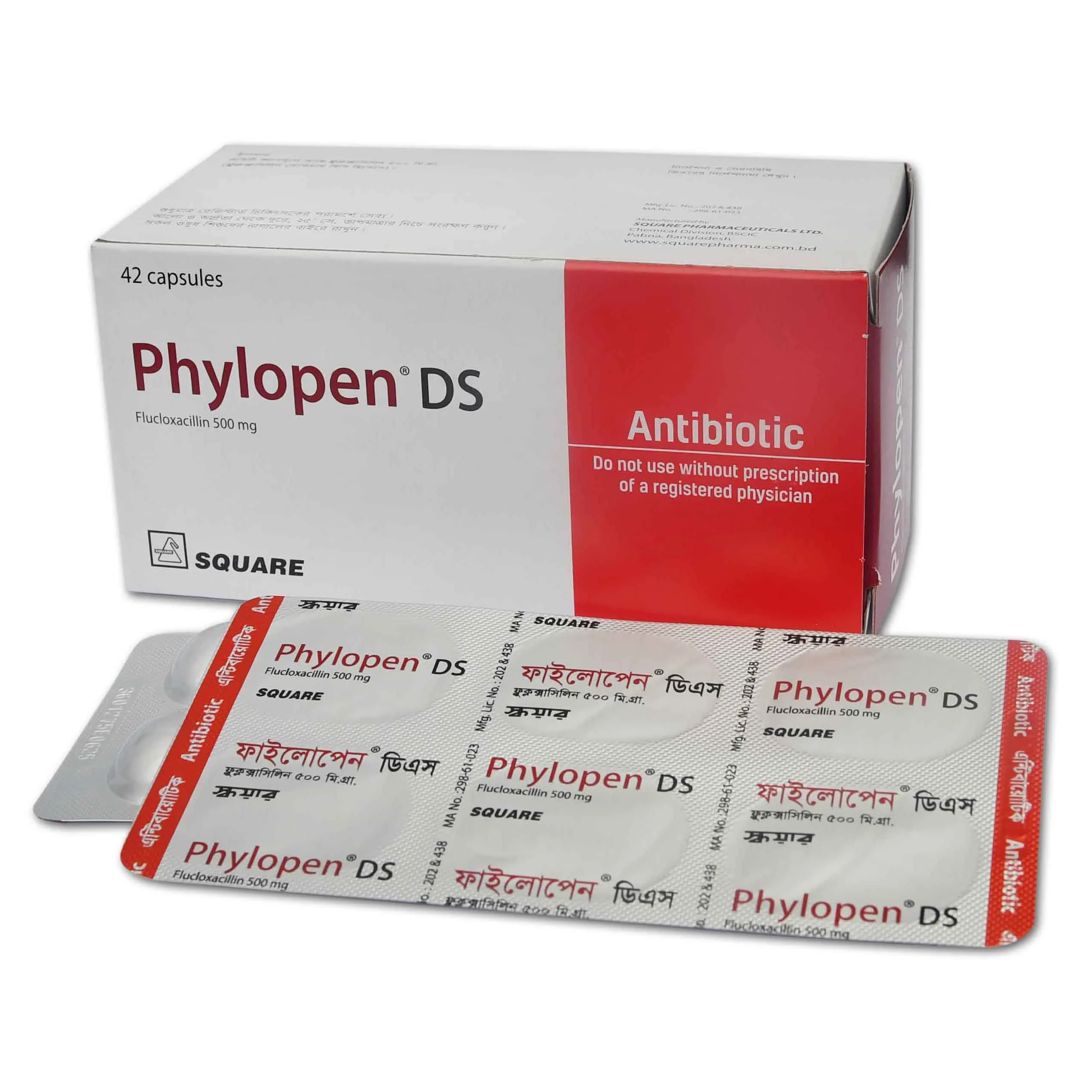 phylopen ds cap - https://upokar24.com