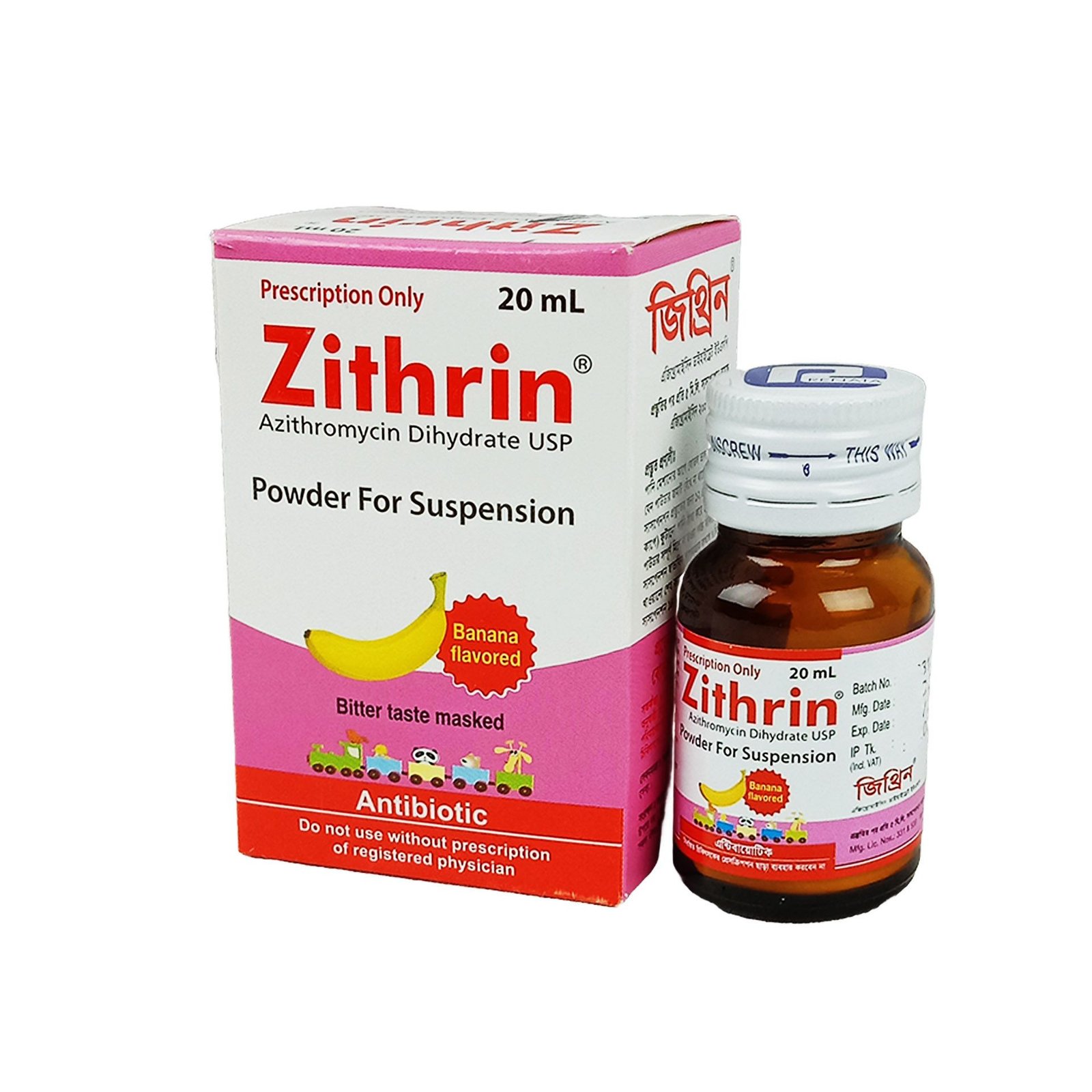 Zithrin DRY Syrup 20ml - https://upokar24.com