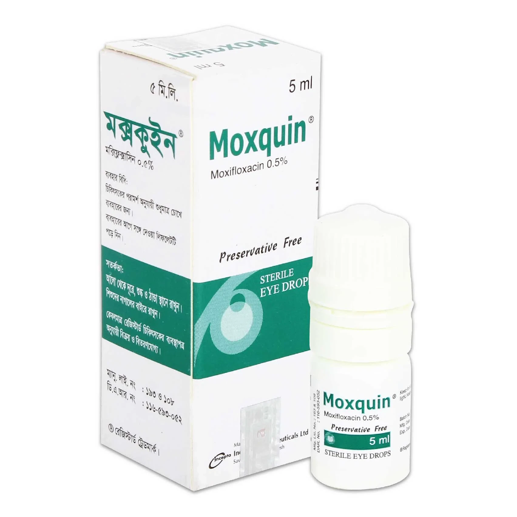 Moxquin eye drop - https://upokar24.com
