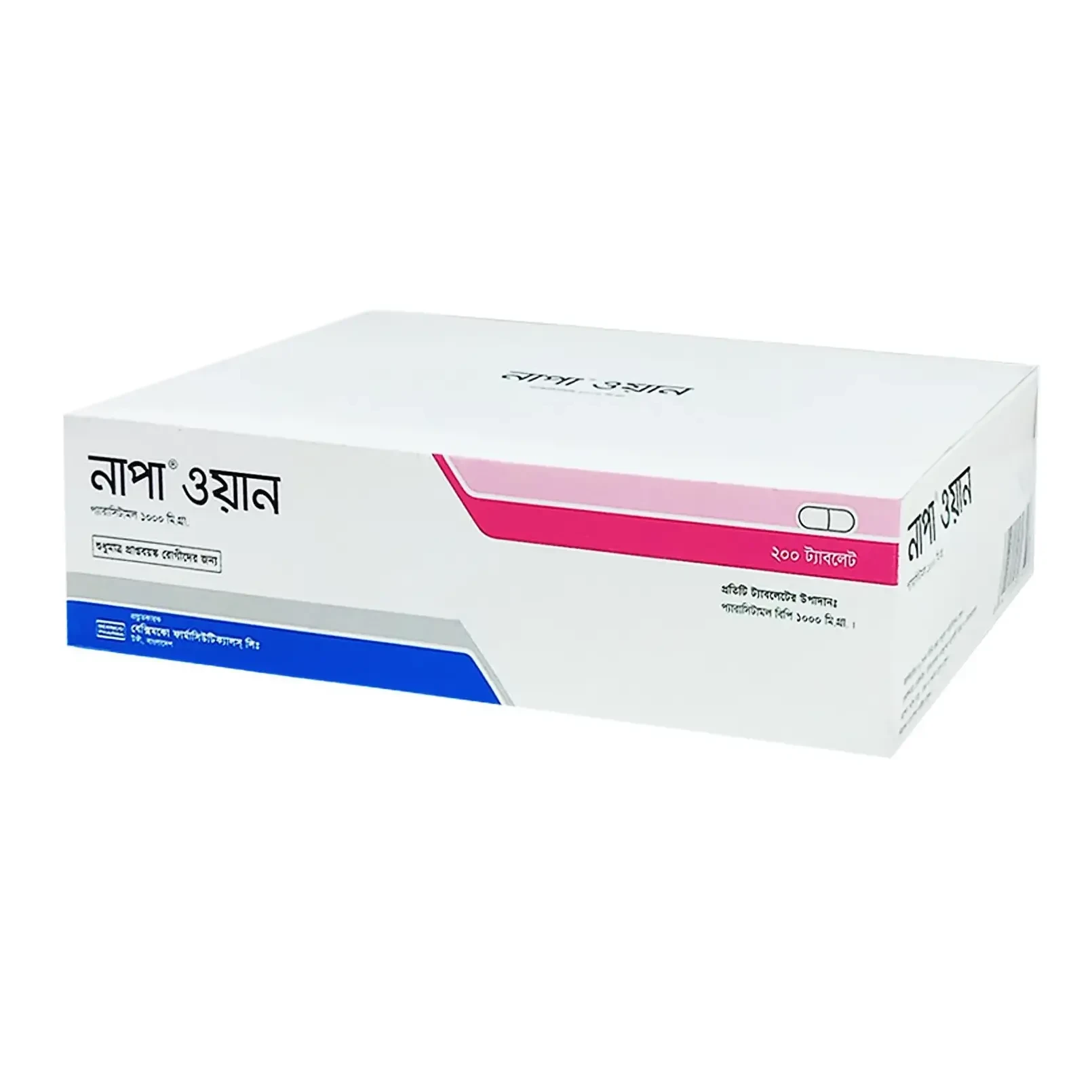 Napa one tab - https://upokar24.com