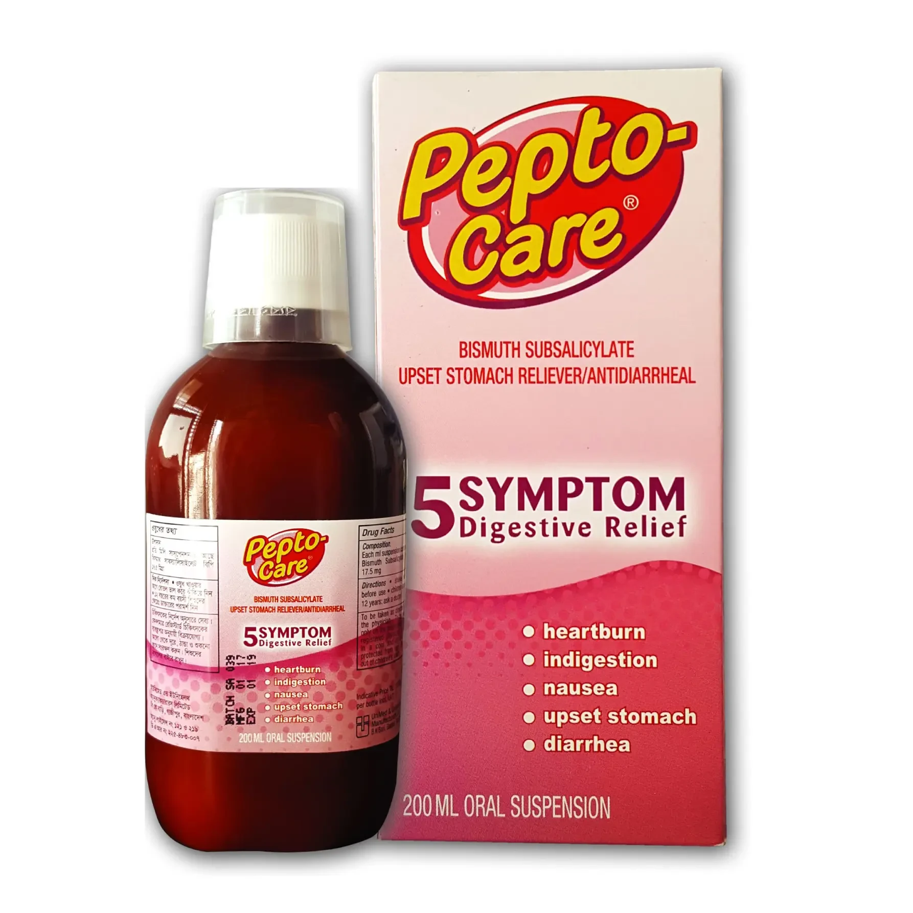 Pepto-care oral susp - https://upokar24.com