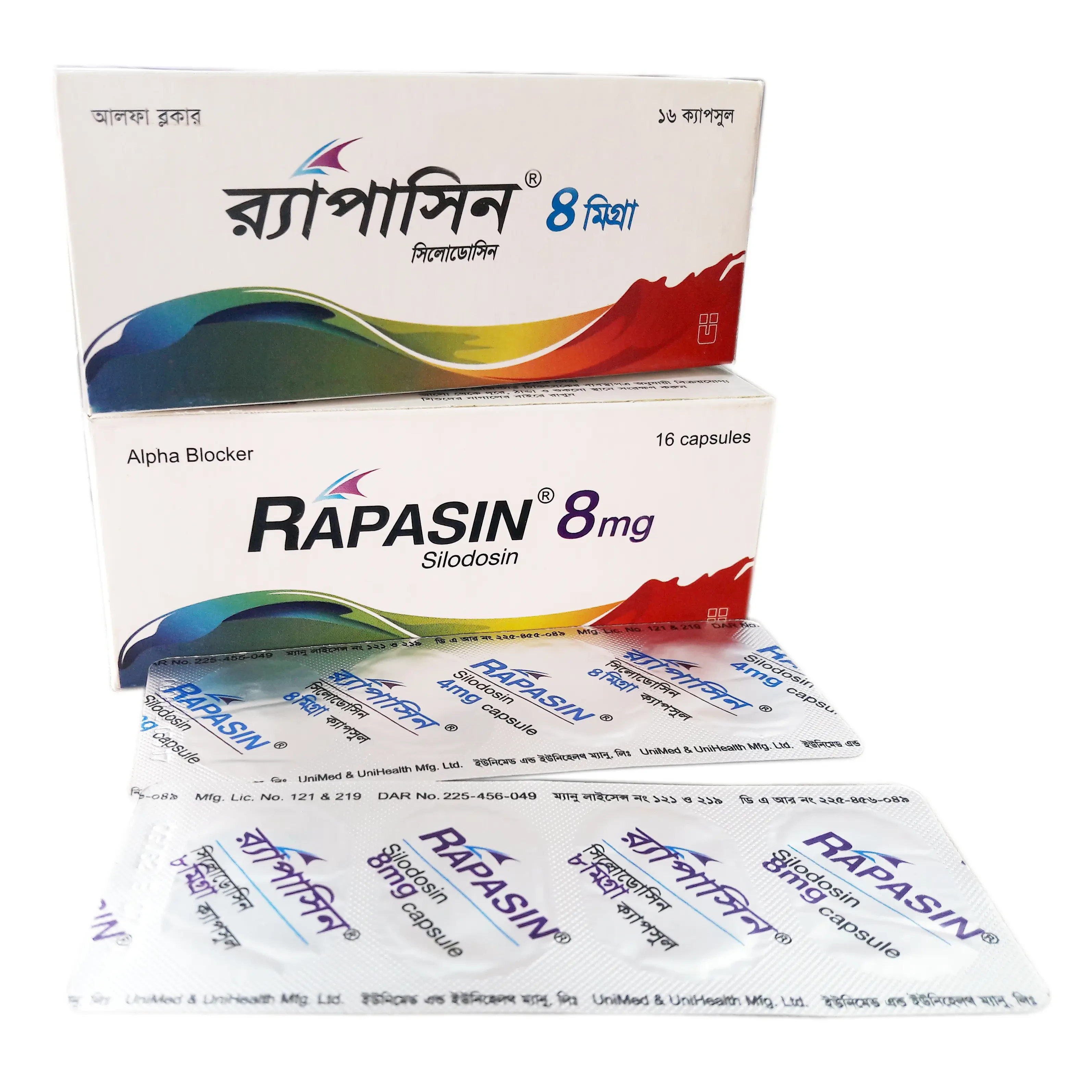 Rapasin 8 Cap - https://upokar24.com