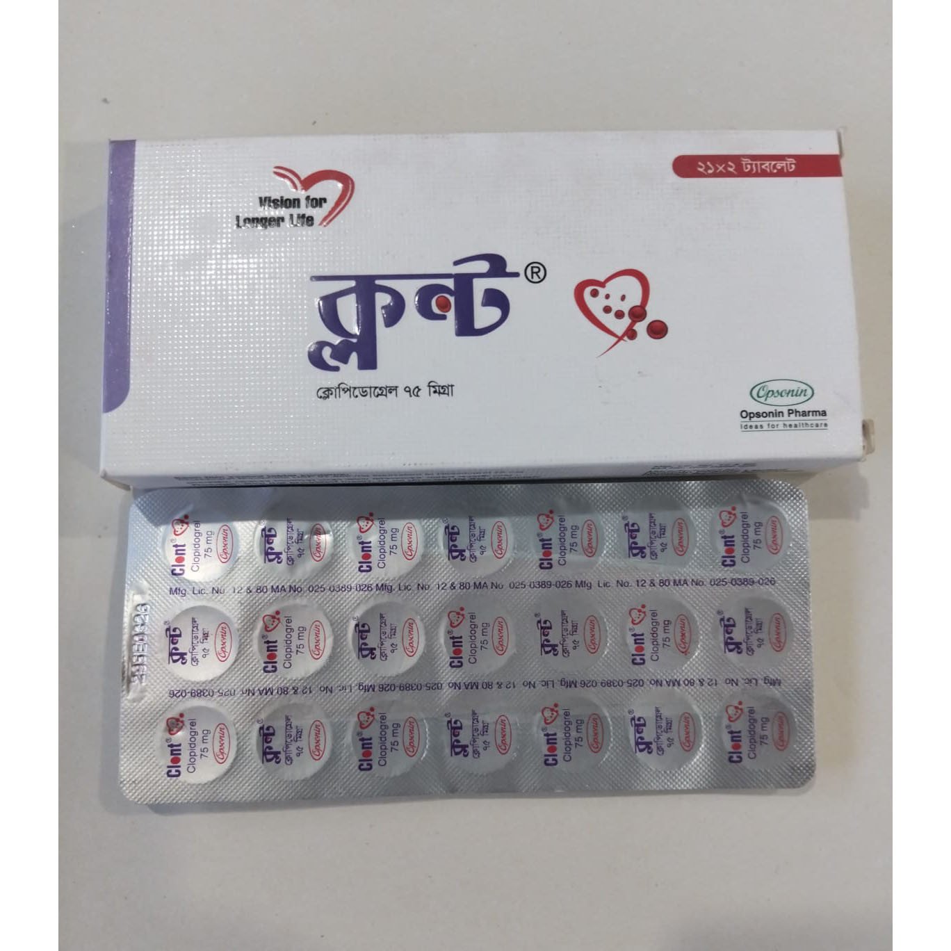 Clont 75mg tab - https://upokar24.com