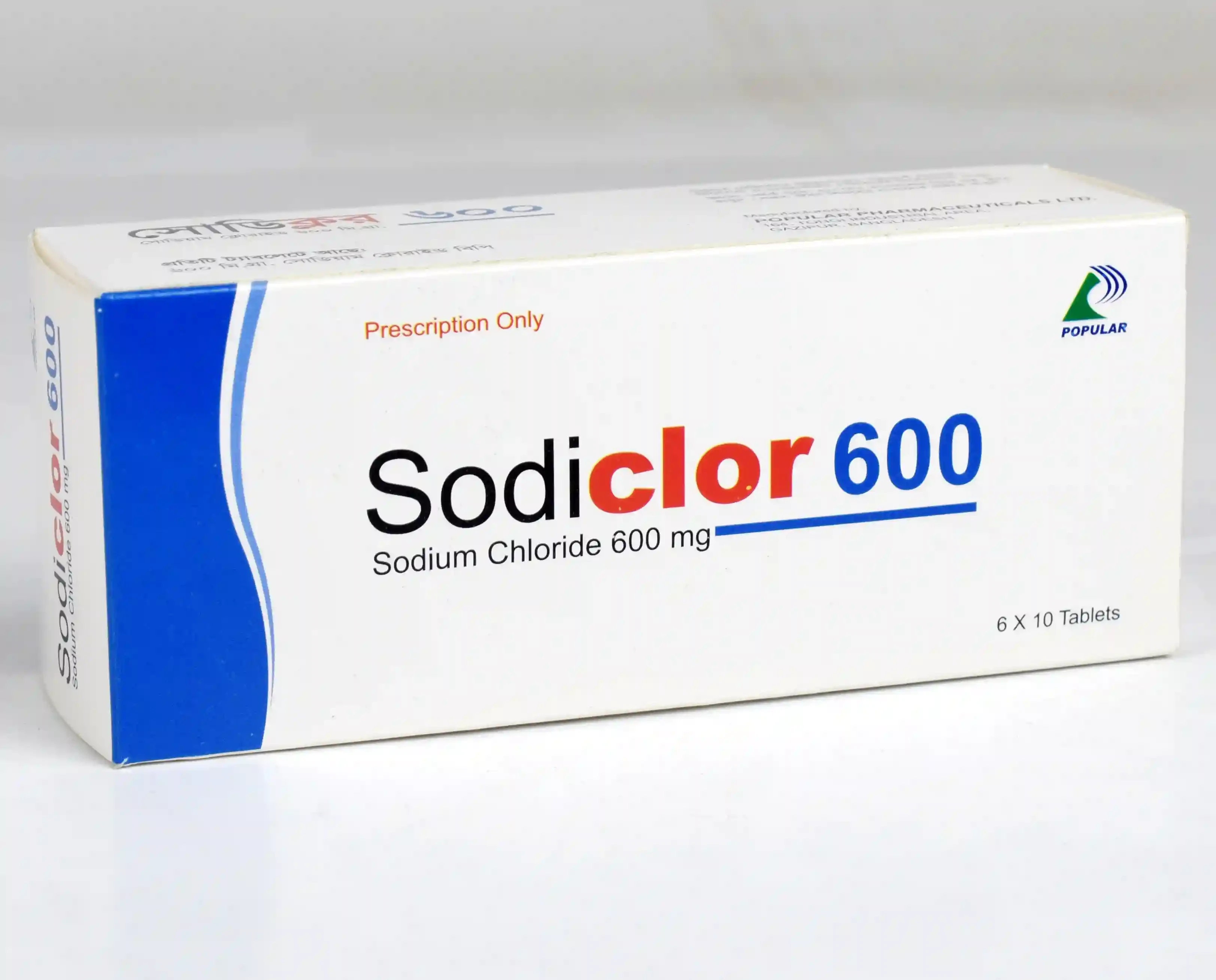 Sodiclor 600 TAB - https://upokar24.com