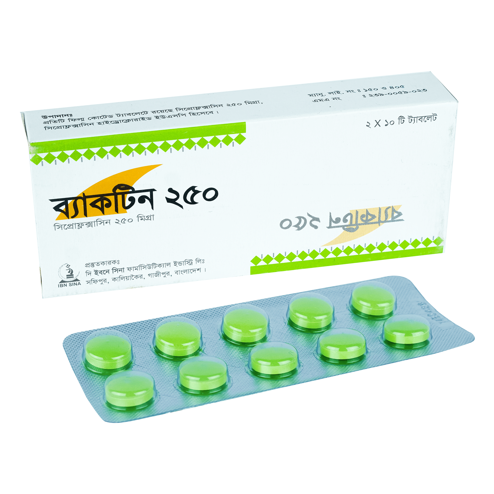 Bactin 250mg tab - https://upokar24.com