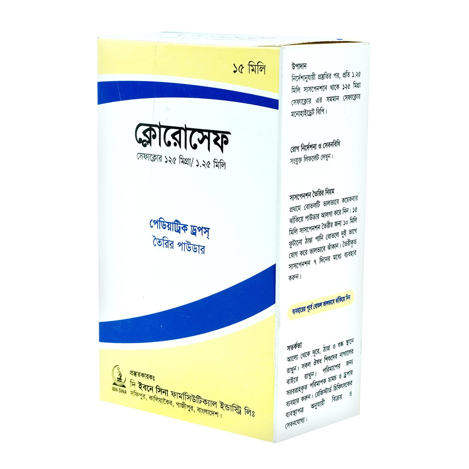 Clorocef Drops - https://upokar24.com