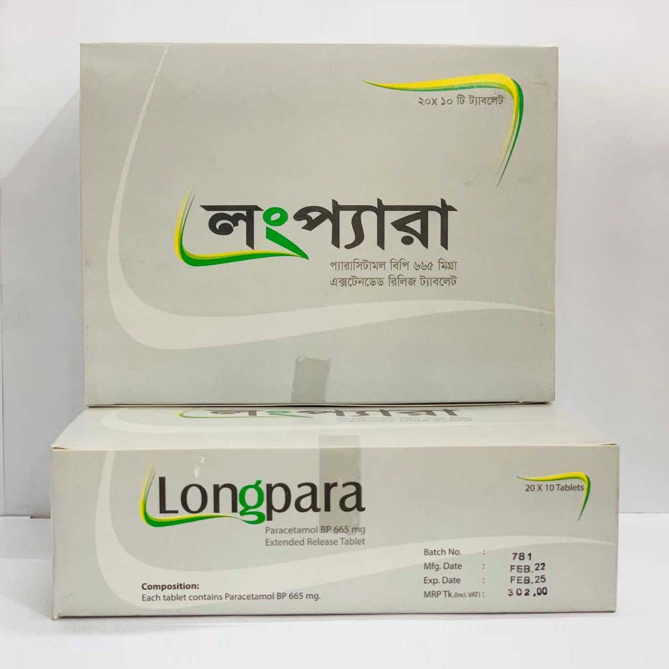 Longpara 200mg tab - https://upokar24.com