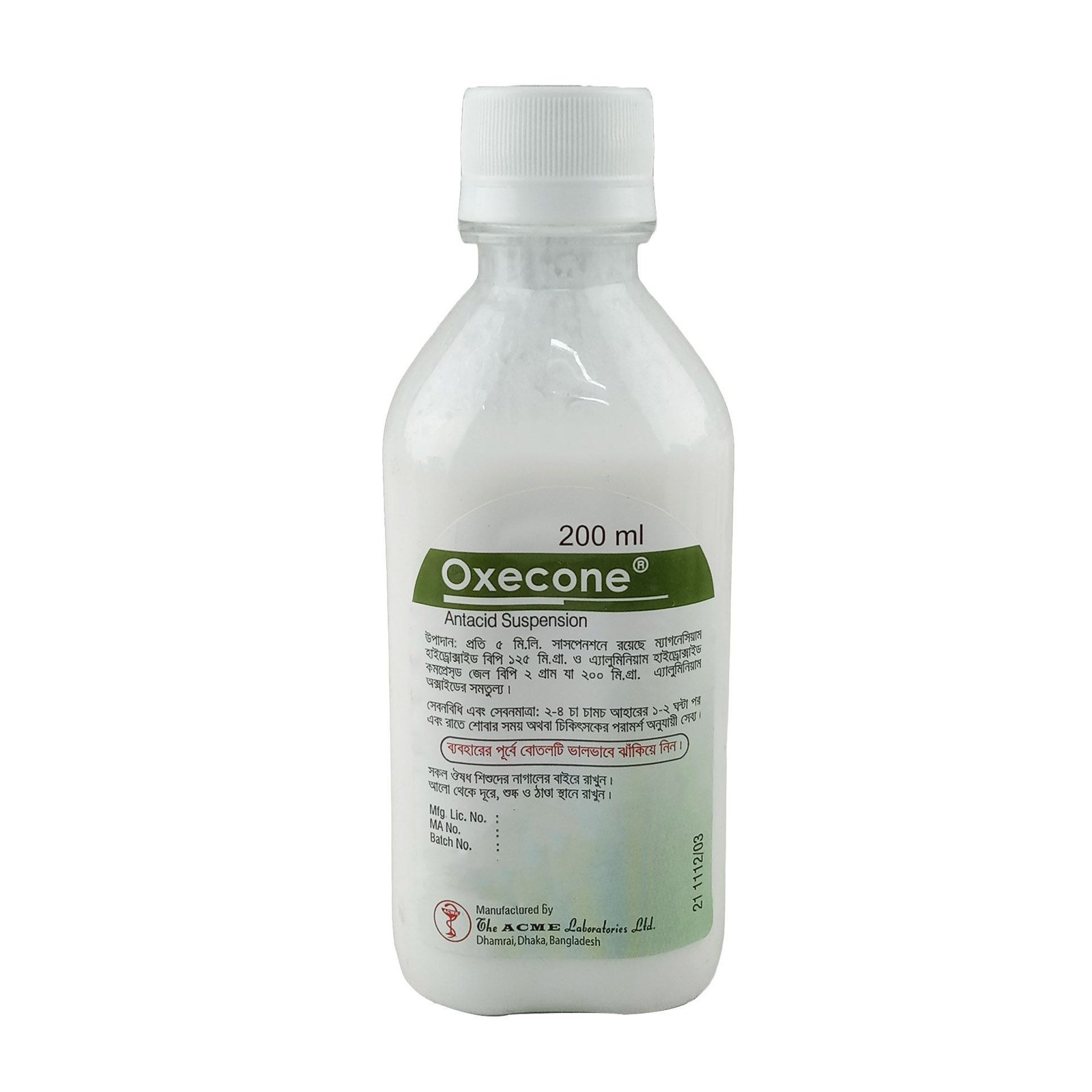 Oxecone 200ml - https://upokar24.com