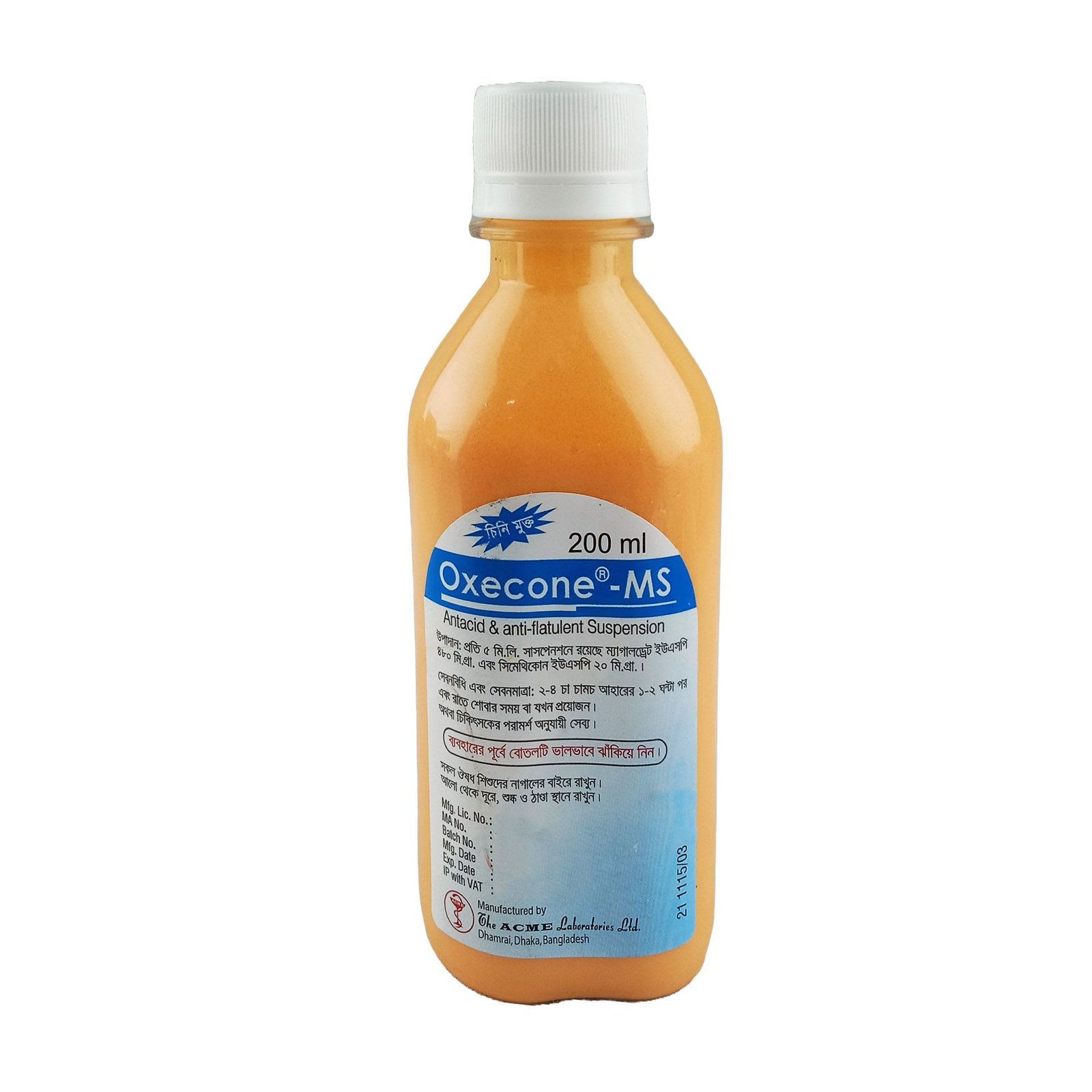 oxecone ms 200 ml - https://upokar24.com