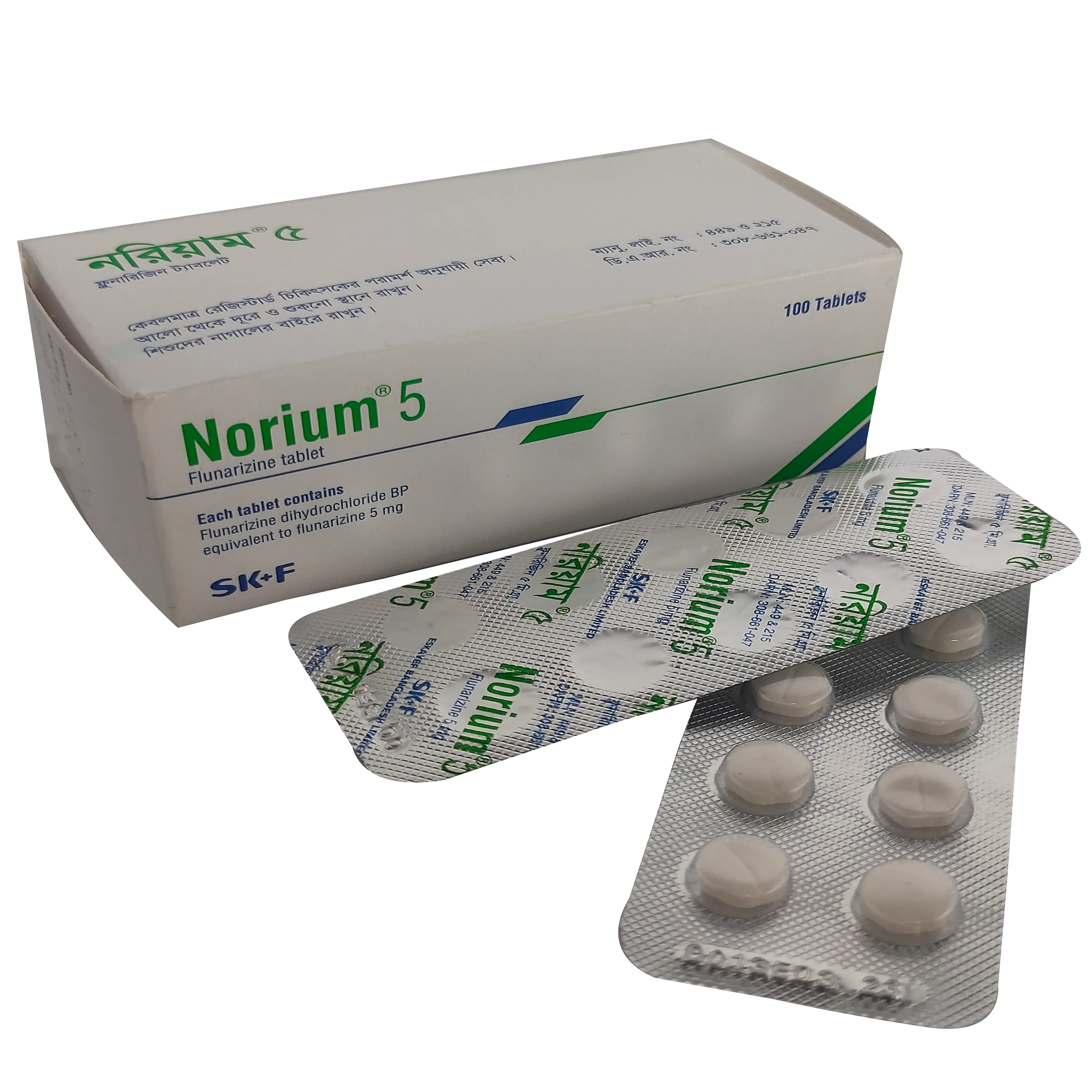 Norium 5mg tab - https://upokar24.com