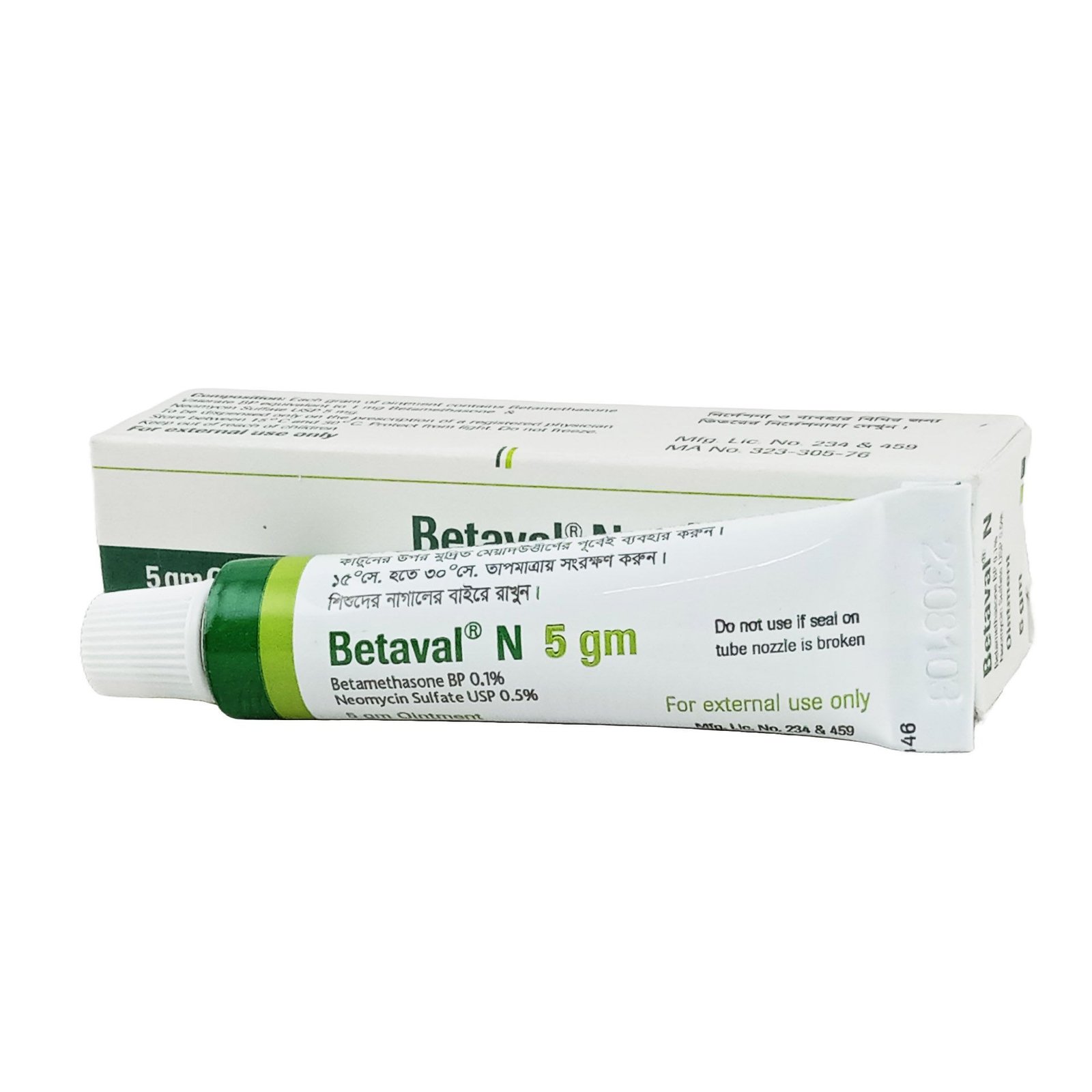Betalval N 10 Gm ointment - https://upokar24.com