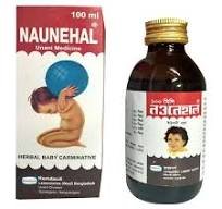 Naunehal - https://upokar24.com