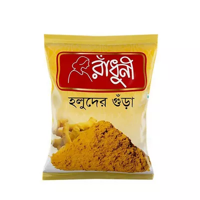 Radhuni Turmeric (Holud) Powder ( 200 ) gm - https://upokar24.com