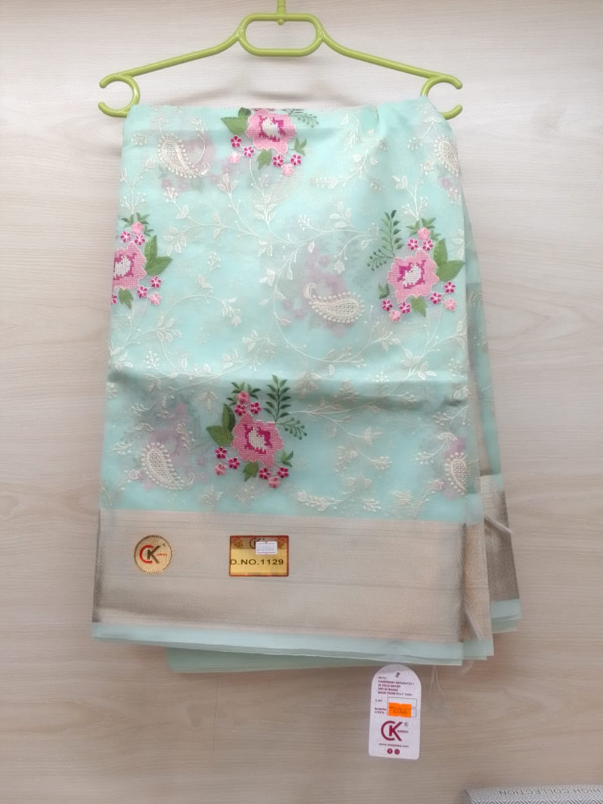 Banarasi Handloom Organze Embroidery Saree  Multi Colour  ( বেনারসি শাড়ি ) ) - https://upokar24.com