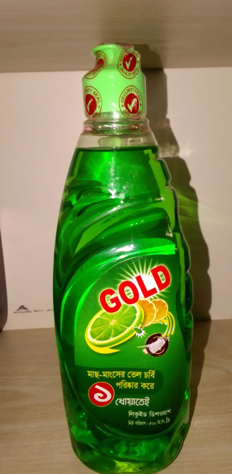 Gold লিকুইড ডিশওয়াশ ৫০০ মিলি(মাছ-মাংসের তেল চর্বি পরিষ্কার করে) - https://upokar24.com