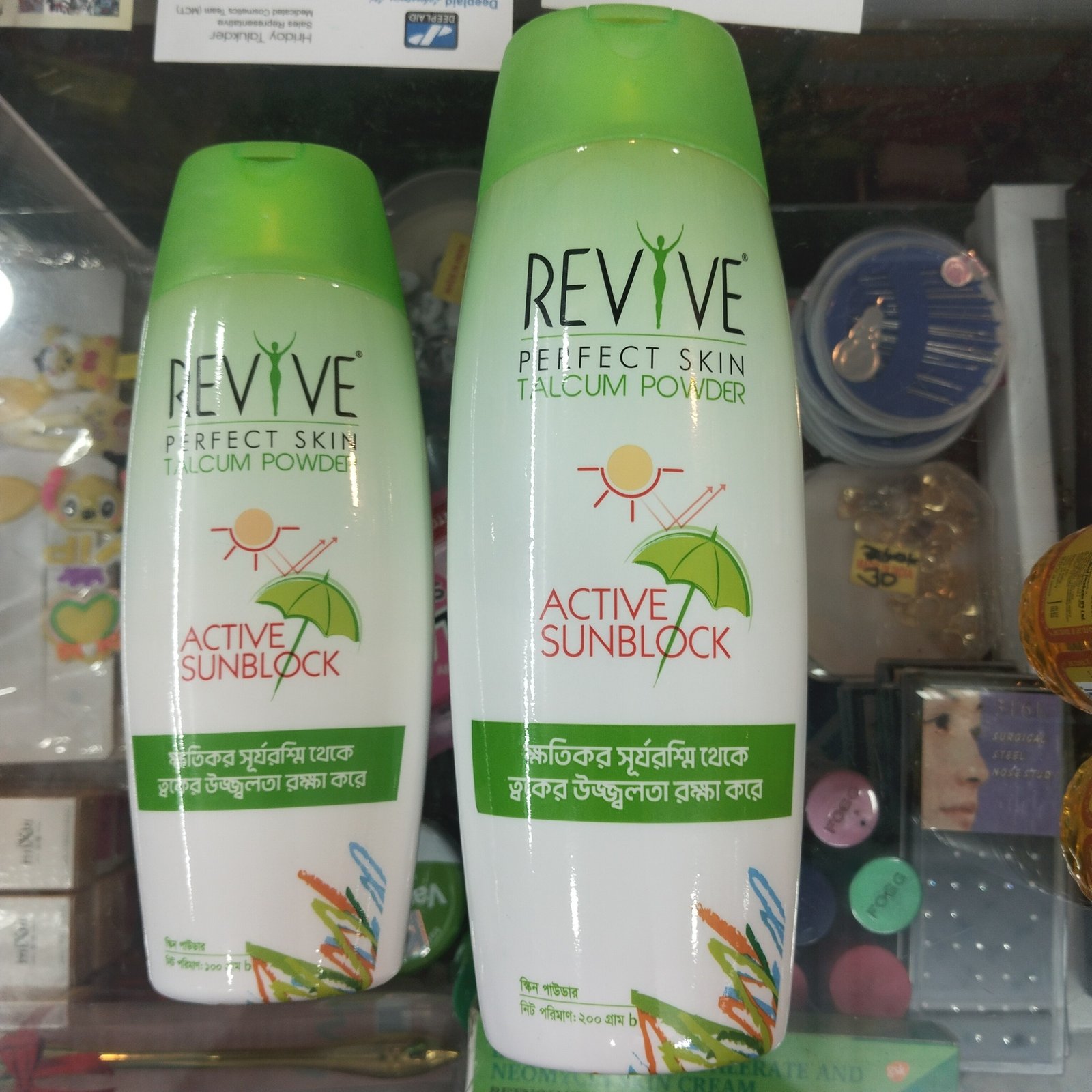 Revive Perfect Skin Talcum Powder (Active Sunblock) 100gm - https://upokar24.com